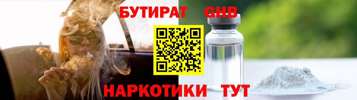 Йошкар-Ола  БУТИРАТ оксана  Вход с VPN 