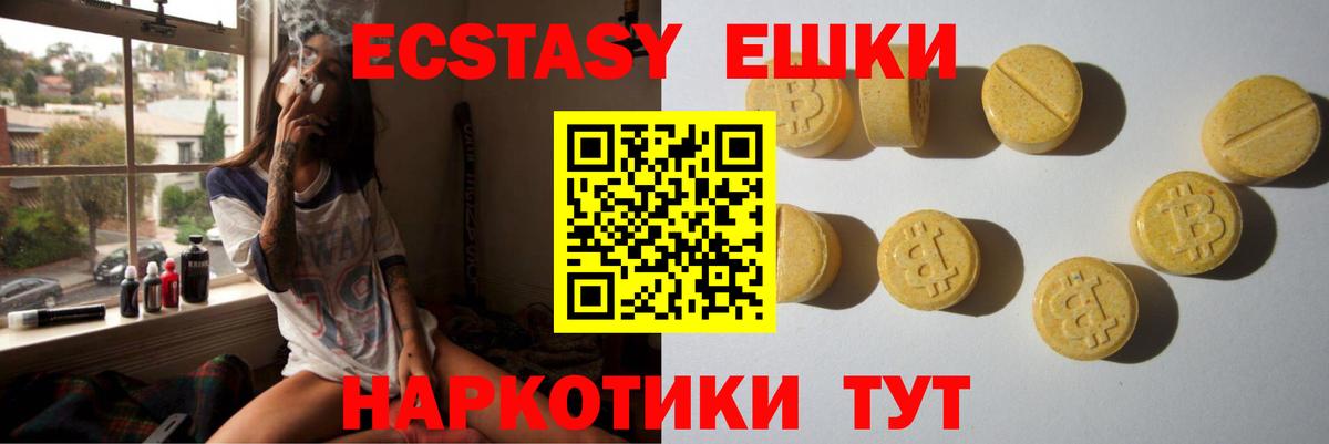 Йошкар-Ола  ЭКСТАЗИ XTC  Экстази louis Vuitton  Ecstasy  Вход с VPN 