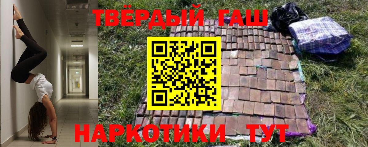 ГАШ индика сатива Йошкар-Ола