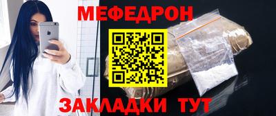 стафф Ликино-Дулёво