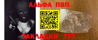 крисы Ливны