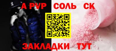 стафф Ликино-Дулёво