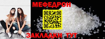 стафф Ликино-Дулёво