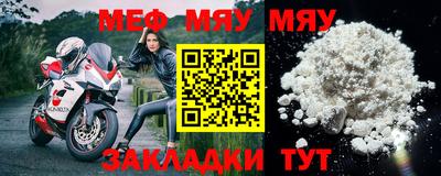 стафф Ликино-Дулёво