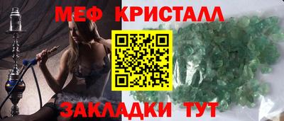 бутик Кулебаки