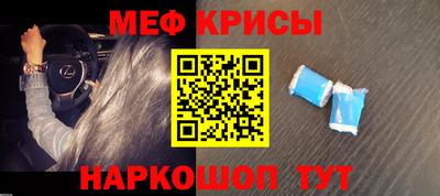 крисы Ливны