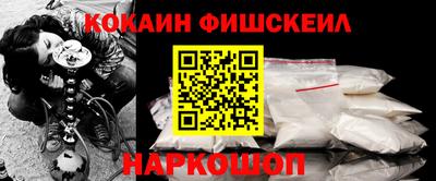 стафф Ликино-Дулёво