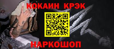 стафф Ликино-Дулёво