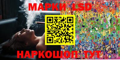 крисы Ливны