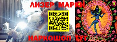 крисы Ливны