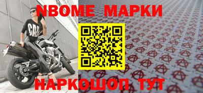 Альфа ПВП Лесосибирск