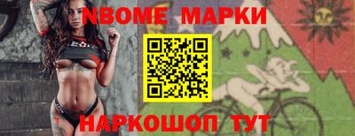 крисы Ливны