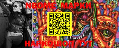 стафф Ликино-Дулёво