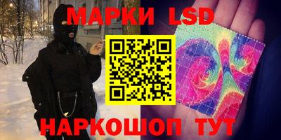 стафф Ликино-Дулёво