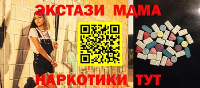 крисы Ливны