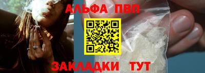 Альфа ПВП Лесосибирск