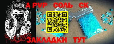 стафф Ликино-Дулёво