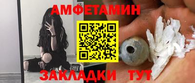 бутик Кулебаки