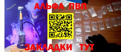амфетамин Кунгур