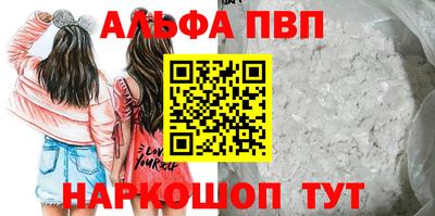 Альфа ПВП Лесосибирск