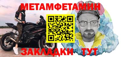 стафф Ликино-Дулёво