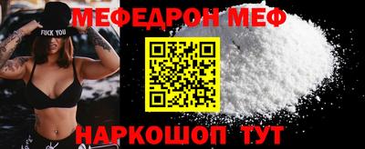 стафф Ликино-Дулёво