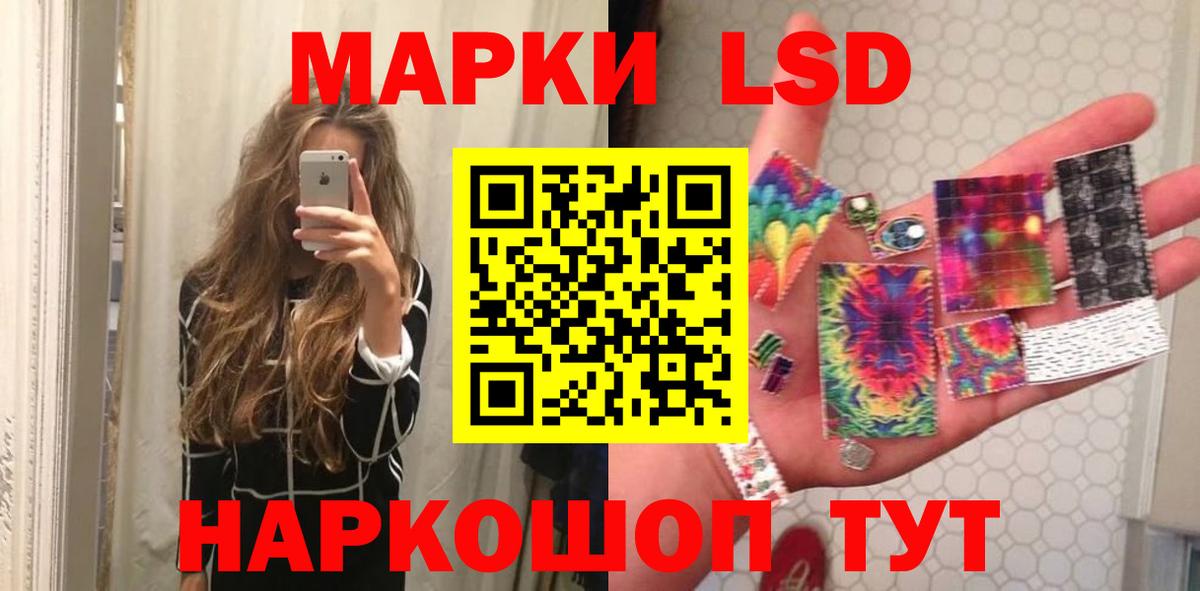 Йошкар-Ола  LSD-25 экстази  ЛСД экстази ecstasy  Вход с VPN  ЛСД экстази кислота 