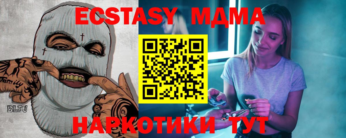ТГК  Йошкар-Ола  Конопля  Cocaine  Мефедрон кристаллы  ГАШИШ  Вход с VPN 