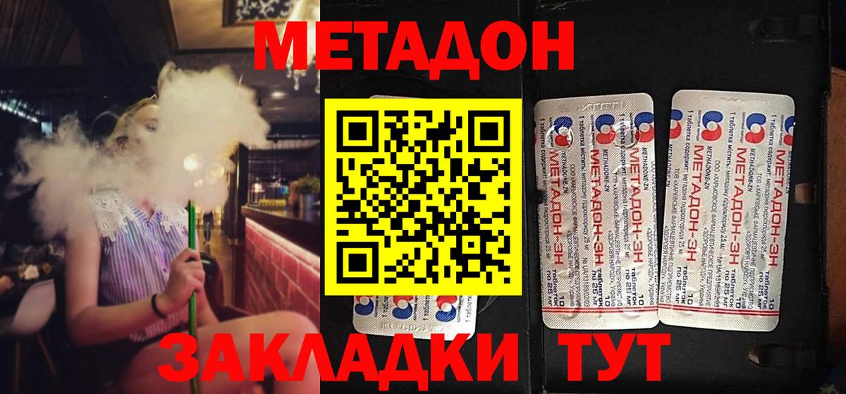 darknet телеграм  Вход с VPN  ссылка на мегу зеркало  Йошкар-Ола  Метадон VHQ 