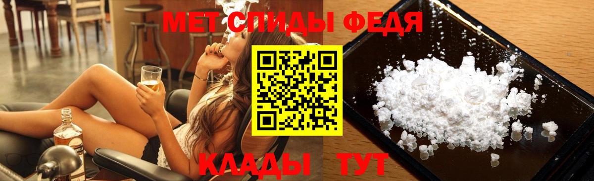 Йошкар-Ола  Метамфетамин Methamphetamine  Вход с VPN 