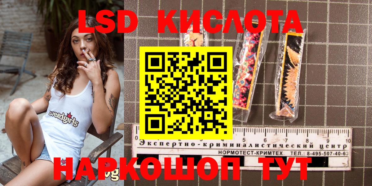 Наркотические марки 1,5мг  Наркотические марки 1,5мг  Вход с VPN  Йошкар-Ола 