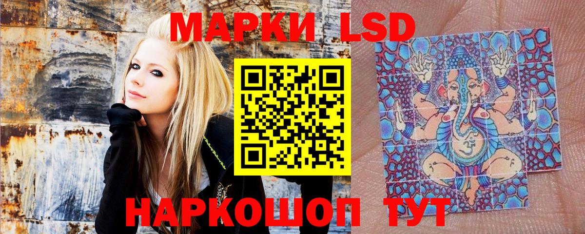 Марки N-bome 1,8мг Йошкар-Ола