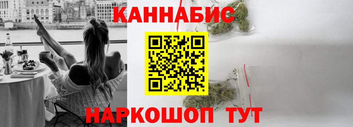 Каннабис Amnesia  Шишки марихуана THC 21%  МАРИХУАНА VHQ  Йошкар-Ола  Марихуана тримм  Вход с VPN 